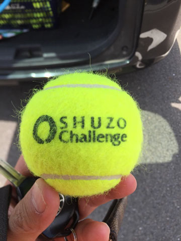 松岡修造印のテニスボール