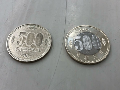 新500円硬貨